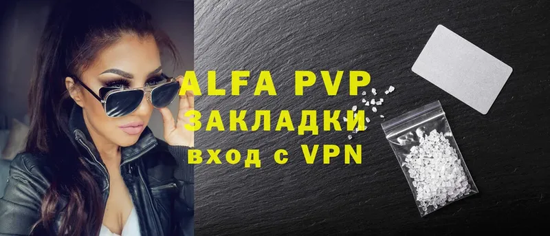 Alfa_PVP крисы CK  Верхнеуральск 